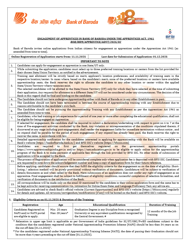 भर्ती से संबंधित ऑफिशियल नोटिफिकेशन