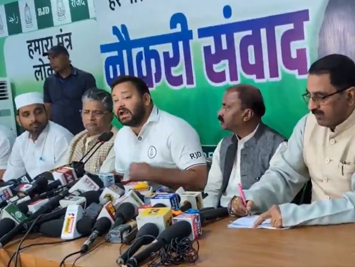 दूसरे चरण की वोटिंग के बाद तेजस्वी यादव ने प्रेस कॉन्फ्रेंस कर काउंटिंग में गड़बड़ी नहीं होने देने की बात कही।