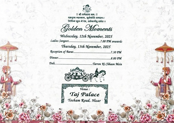 पूजा ढांडा और अभिषेक की शादी का कार्ड।