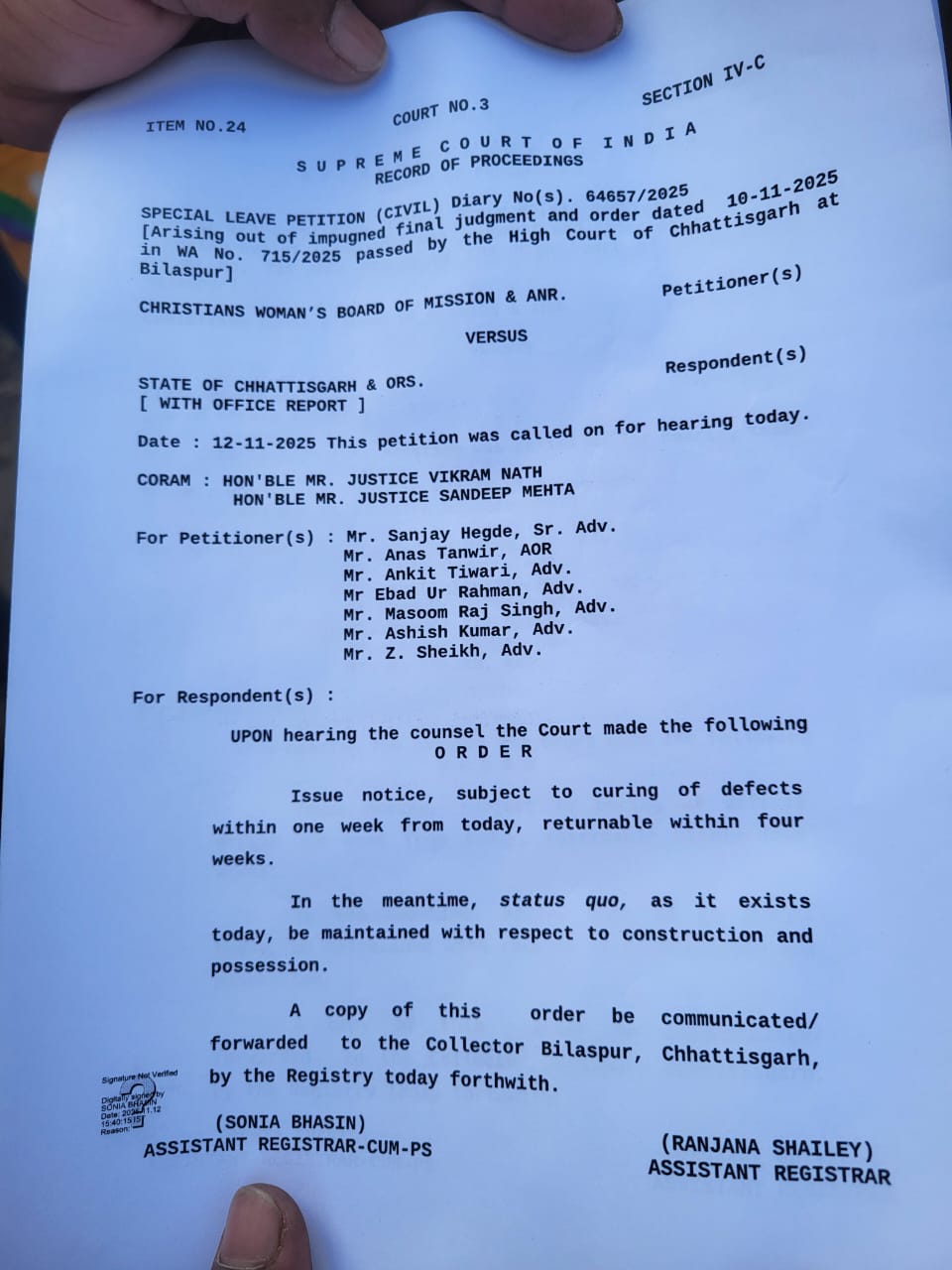 ये स्टे आदेश की कॉपी है।