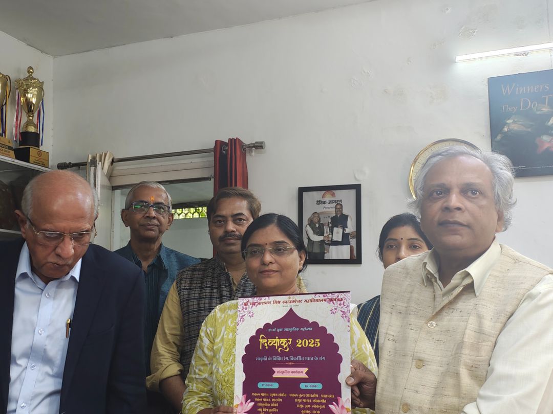 KKC के प्रिंसिपल प्रो.विनोद चंद्रा और अन्य शिक्षकों ने पोस्टर रिलीज किया।