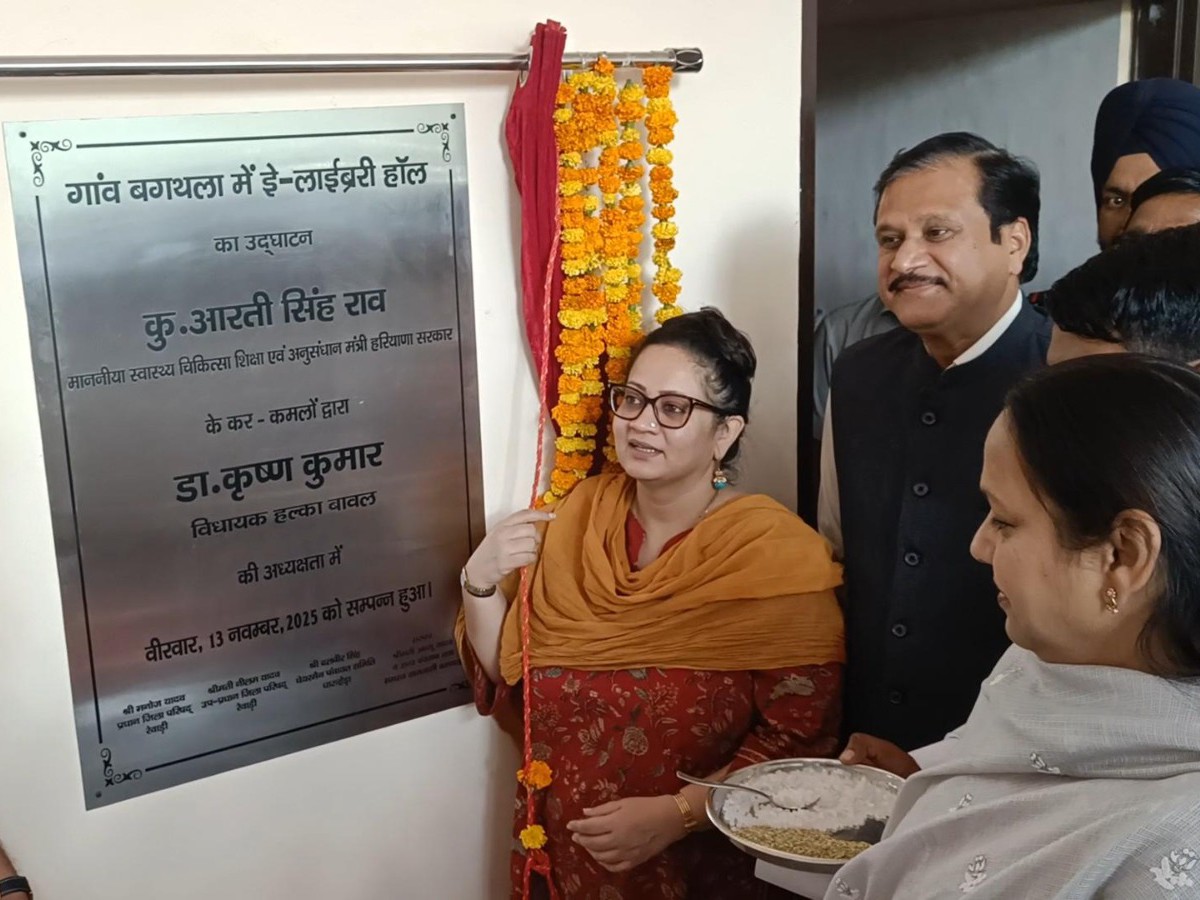 Rewari Health Minister Aarti Rao Slams Alfalah University Over Terror ...