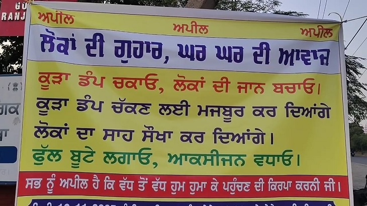 इलाका निवासियों की तरफ से की गई मांग।