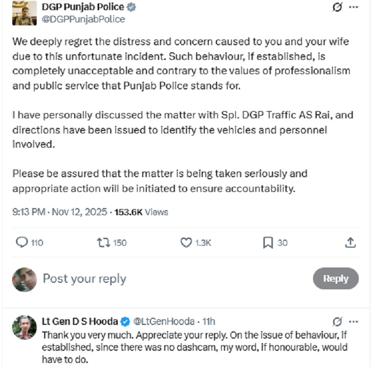 पुलिस DGP की पोस्ट।