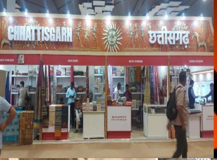 14 से 27 नवंबर तक अंतर्राष्ट्रीय व्यापार मेले का आयोजन हो रहा है।