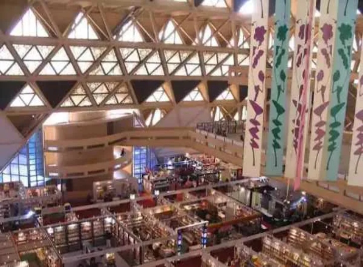 14 से 27 नवंबर तक अंतर्राष्ट्रीय व्यापार मेले का आयोजन हो रहा है।