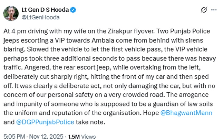 जनरल की पोस्ट।