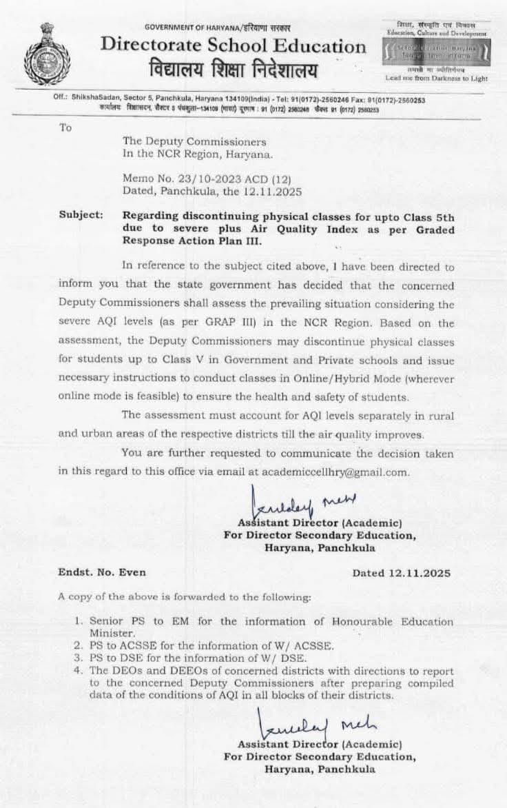 शिक्षा निदेशालय की ओर से जारी पत्र।