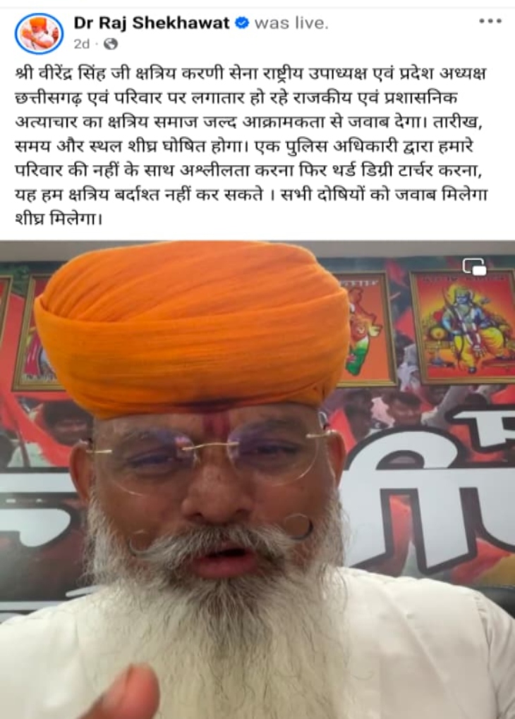 शेखावत ने कहा कि वीरेंद्र तोमर व्यापारी है व्यापार करता है। किसी को भी जोर जबरदस्ती में पैसे नहीं दिए हैं।