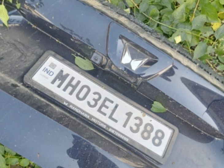 कार का रजिस्ट्रेशन नंबर महाराष्ट्र के मुंबई का है। पुलिस इसके ऑनर का पता लगा रही है।