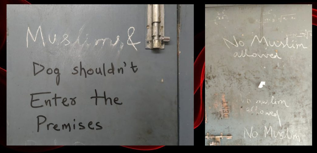 CV रमन हॉल के एंट्रेस पर लिखे ये कमेंट्स।