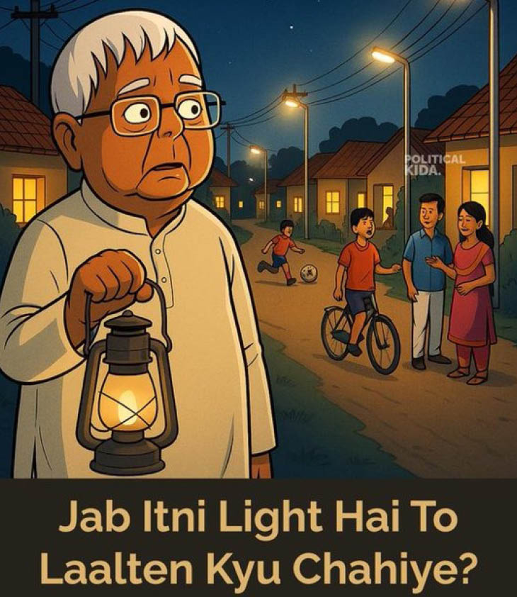 बिहार निवडणूक निकालांवर 17 व्हायरल मीम्स: जेडीयूच्या जागांमुळे पंतप्रधान मोदी चिंतेत; काँग्रेस रिव्हर्स गियरमध्ये, पीके मागून पहिले बिहार निवडणूक निकालांवर 17 व्हायरल मीम्स: जेडीयूच्या जागांमुळे पंतप्रधान मोदी चिंतेत; काँग्रेस रिव्हर्स गियरमध्ये, पीके मागून पहिले