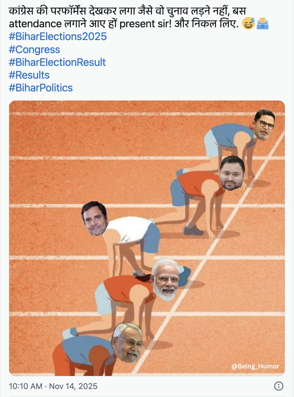 बिहार निवडणूक निकालांवर 17 व्हायरल मीम्स: जेडीयूच्या जागांमुळे पंतप्रधान मोदी चिंतेत; काँग्रेस रिव्हर्स गियरमध्ये, पीके मागून पहिले बिहार निवडणूक निकालांवर 17 व्हायरल मीम्स: जेडीयूच्या जागांमुळे पंतप्रधान मोदी चिंतेत; काँग्रेस रिव्हर्स गियरमध्ये, पीके मागून पहिले