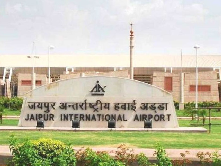 इस पूरे मामले पर जयपुर एयरपोर्ट प्रशासन ने चुप्पी साध ली है।