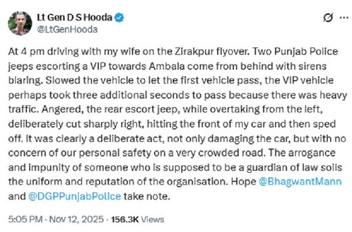 मेजर जनरल की तरफ से शिकायत की गई थी।