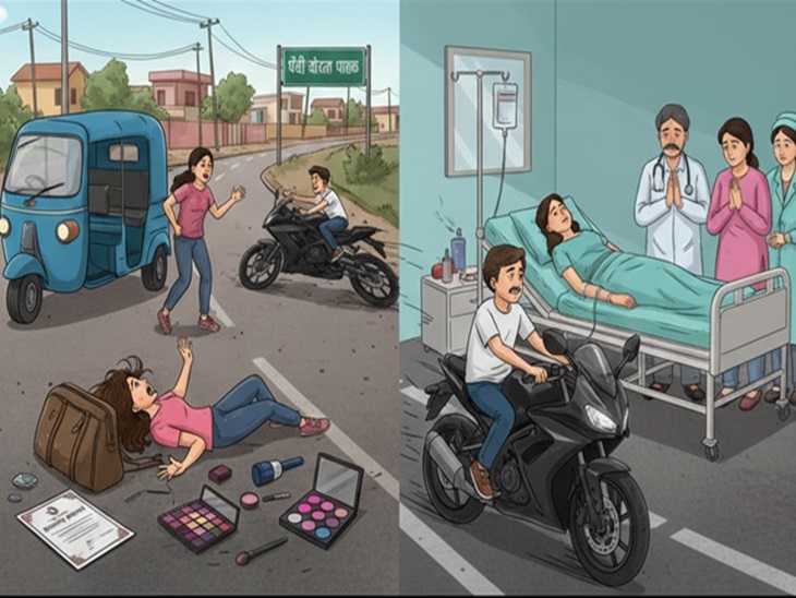 पंचकूला में स्पोर्ट्स बाइक की टक्कर से युवती की मौत:  ब्यूटी ऑर्टिस्ट का सर्टिफिकेट लेकर लौट रही थी; विदेश जाने की इच्छा थी – Panchkula News