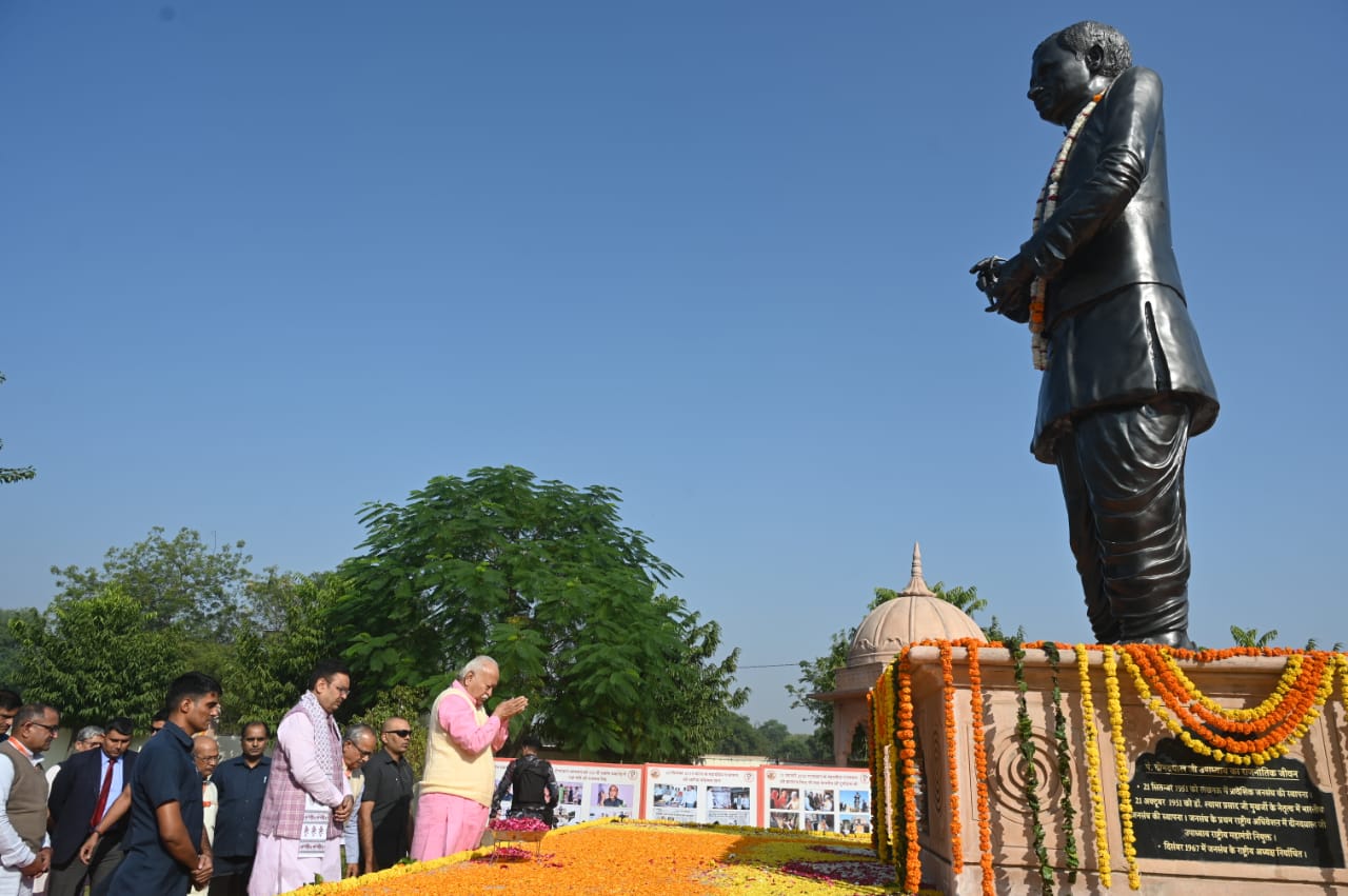 दीनदयाल उपाध्याय के स्मारक पर आरएसएस प्रमुख के साथ सीएम भजनलाल शर्मा भी मौजूद रहे।