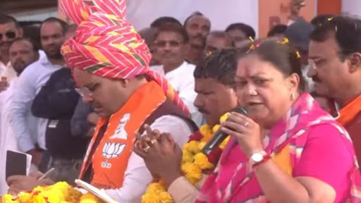 बीजेपी प्रत्याशी मोरपाल सुमन (बीच में) के लिए प्रचार के दौरान वसुंधरा राजे और मुख्यमंत्री भजनलाल शर्मा।