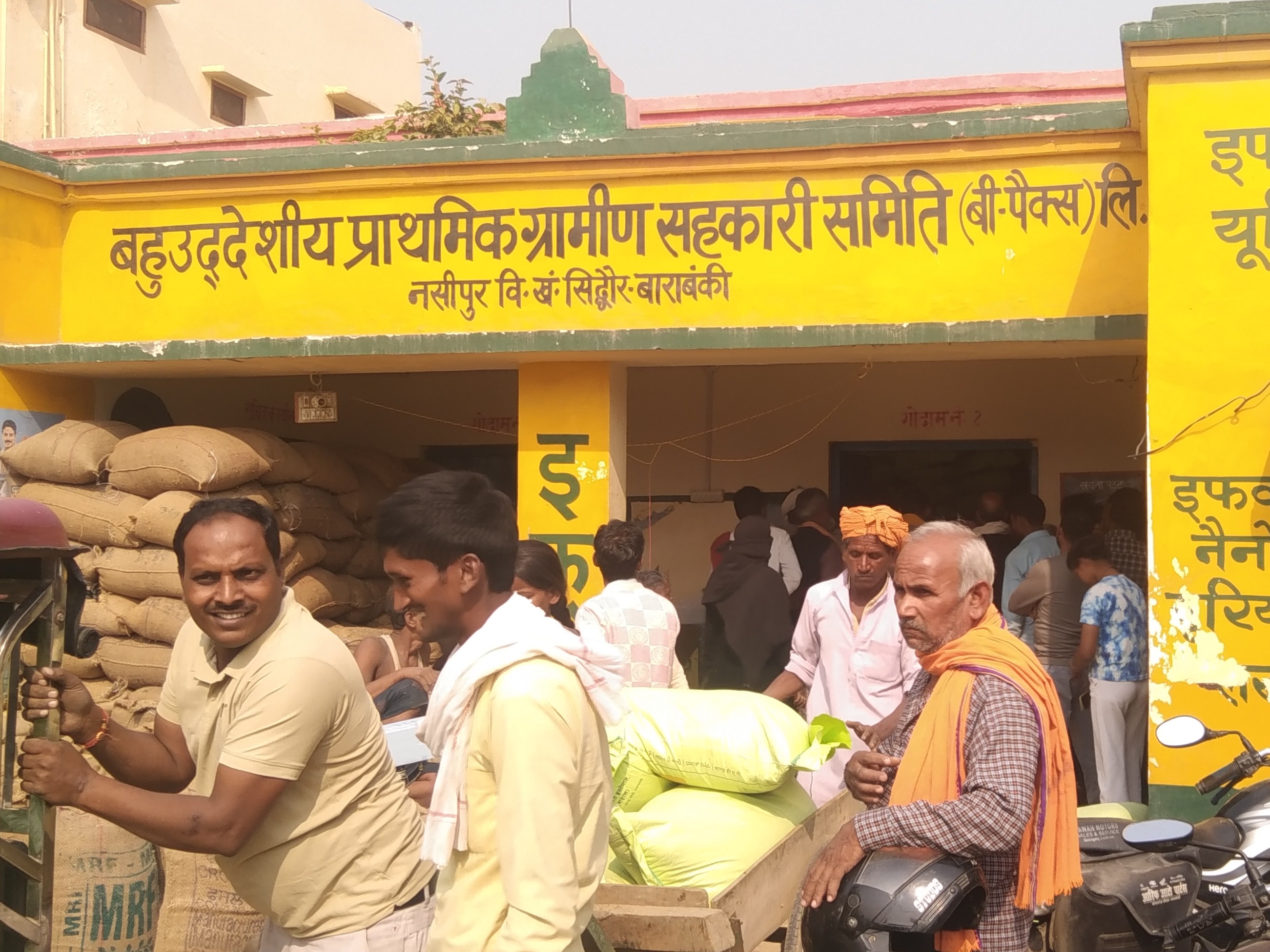 DAP distributed to farmers in Nasipur Mansara Committee | नसीपुर मंसारा ...