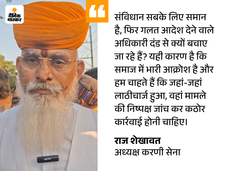 MP Karni Sena Vs Lawrence Bishnoi; Raj Shekhawat | Bhopal News