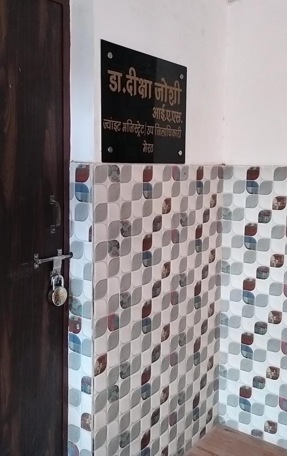 SDM कार्यालय पर लगा ताला