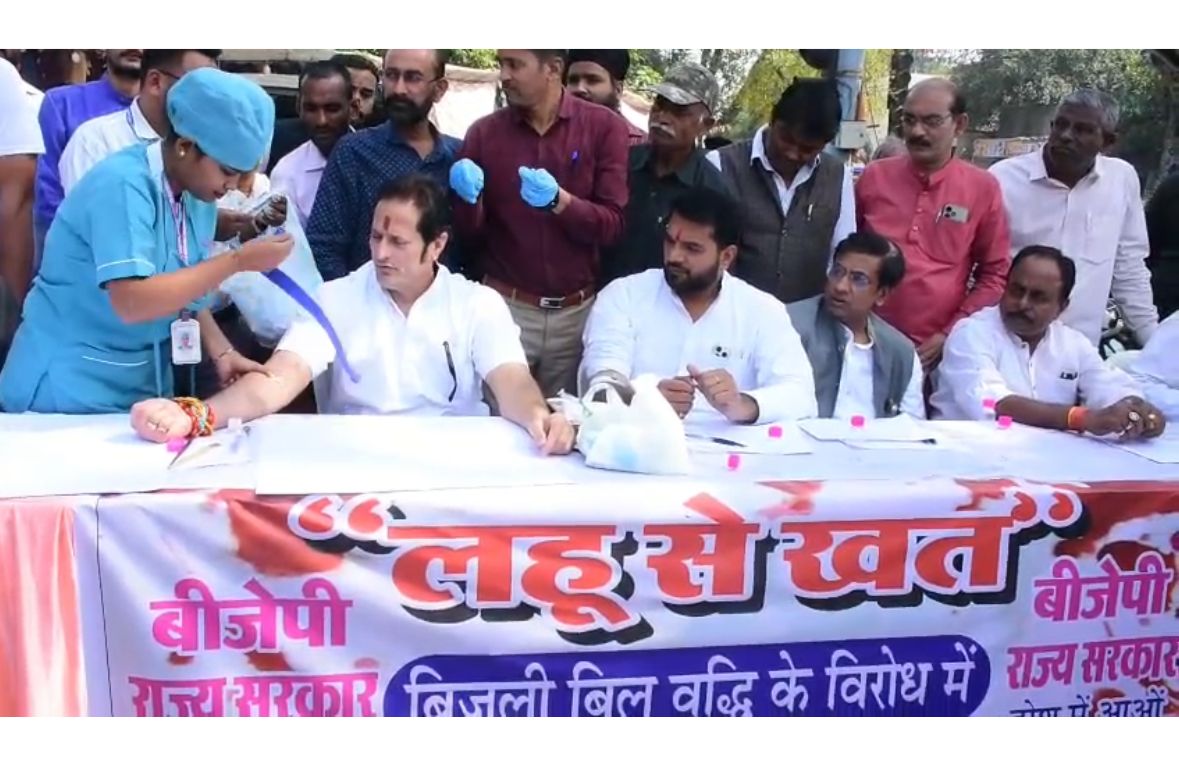 सीएम को अपने खून से कांग्रेस नेताओं ने लिखी चिट्ठी।