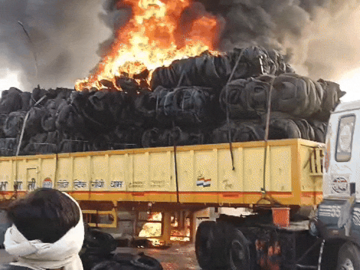 टायर होने के कारण आग तुरंत में फैलने गई।