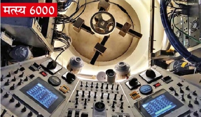 मत्स्य-6000 को इस तरह डिजाइन किया गया है कि इसमें 3 एक्वानॉट यात्रा कर सकेंगे। 2.1 मीटर व्यास के व्हीकल में सामान्य रूप से 12 घंटे, इमरजेंसी में 96 घंटे रहने का प्रावधान है।