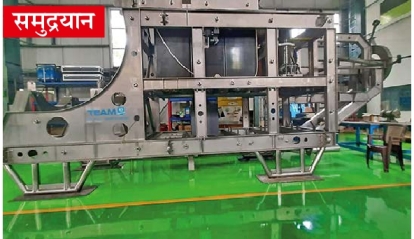 समुद्रयान का टाइटेनियम मिश्रधातु से बना मुख्य ढांचा NIOT परिसर के असेंबली हॉल में आ चुका है। इसे तैयार करने में इलेक्ट्रॉन बीम वेल्डिंग का देश में पहली बार इस्तेमाल हुआ है।