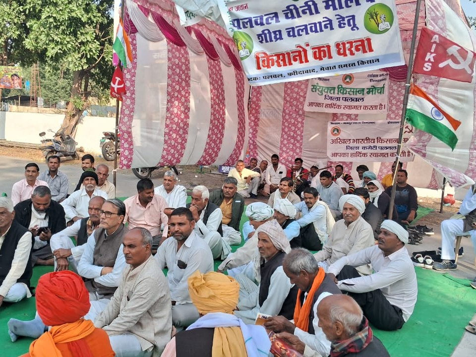 धरना करते किसान।