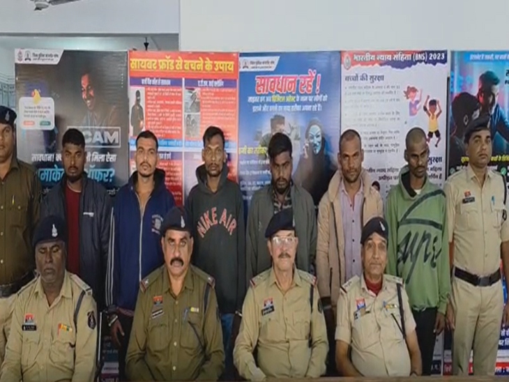 पुलिस ने सभी छह आरोपियों को गिरफ्तार न्यायिक रिमांड पर भेज दिया है।