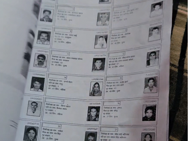 वोटर लिस्ट में एक ही पते पर कई लोगों के नाम दर्ज हैं।