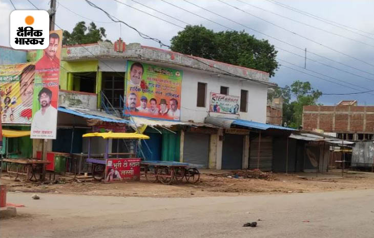 तत्कालीन मंत्री रामखेलावन पटेल ने अपनी पत्नी के नाम से यह जमीन खरीदी थी।