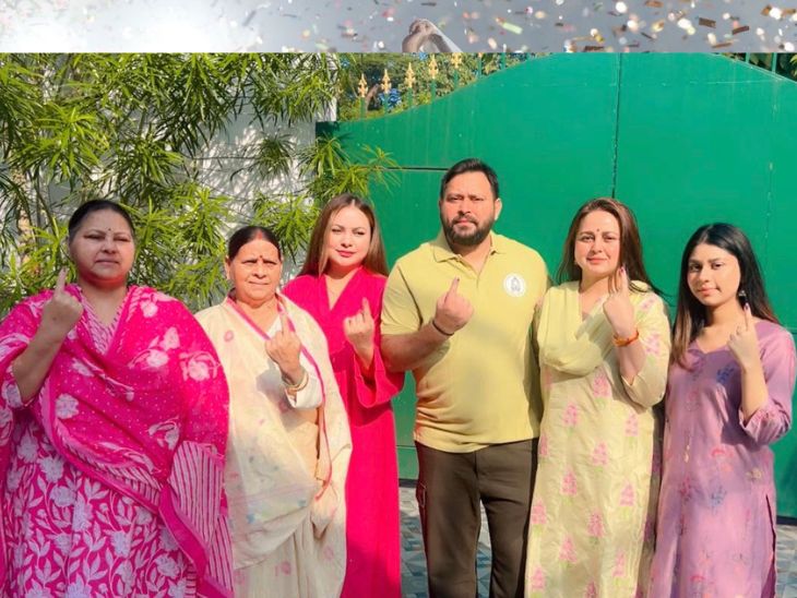 चुनाव में वोट करने के बाद परिवार के साथ लालू परिवार की फाइल फोटो।