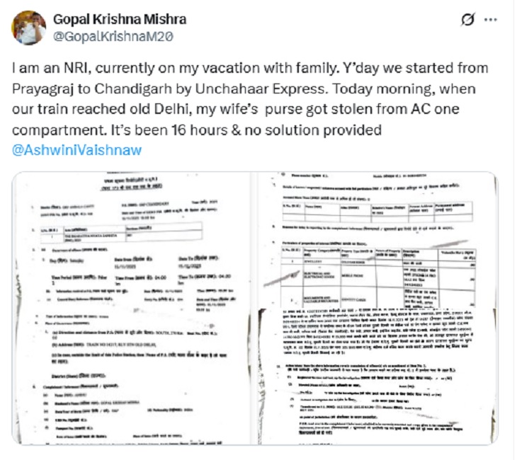 एनआरआई का ऊंचाहार एक्सप्रेस से बैग चोरी हुआ है। जिसमें काफी सामान था।