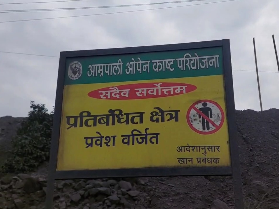 700 हाइवा के पहिए थमे, 1 करोड़ का नुकसान:  टंडवा में पुलिस-प्रशासन पर मनमानी का आरोप, हड़ताल छठे दिन भी जारी – Chatra News