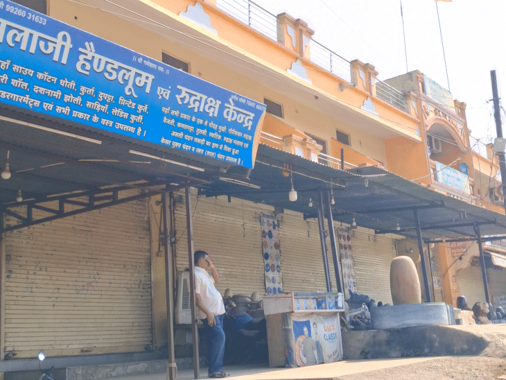 ओंकारेश्वर में होटल और चाय के दुकान बंद है।