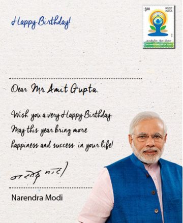 प्रधानमंत्री नरेंद्र मोदी द्वारा दी गई अमित गुप्ता को जन्मदिन की बधाई।