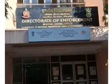 प्रवर्तन निदेशालय ने यह कार्यवाही की है। - Dainik Bhaskar