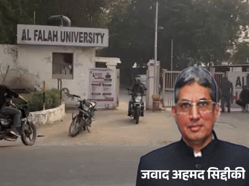 Delhi Red Fort Blast LIVE Update; Terrorist Doctor JeM | Umar Shaheen | दिल्ली ब्लास्ट- अल फलाह ग्रुप का चेयरमैन गिरफ्तार: यूनिवर्सिटी ने झूठा दावा करके करोड़ों रुपए ...