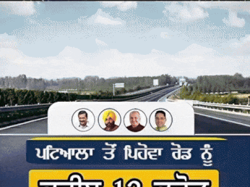 हरमीत सिंह पठानमाजरा। - Dainik Bhaskar