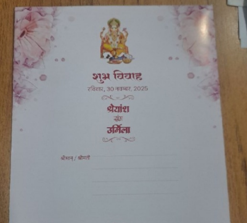 भाजपा प्रदेशाध्यक्ष मदन राठौड़ के बेटे की शादी का कार्ड।