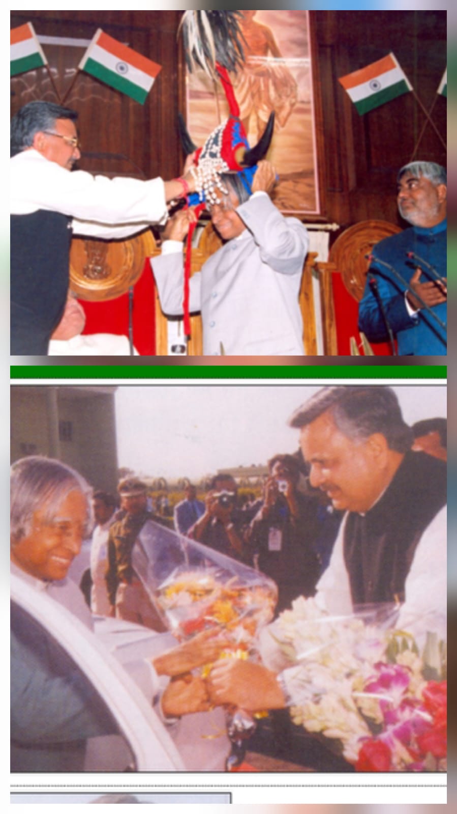 पूर्व राष्ट्रपति एपीजे अब्दुल कलाम ने छत्तीसगढ़ विधानसभा को सम्बोधित किया था। इस दौरान तत्कालीन मुख्यमंत्री डॉ रमन सिंह और विधानसभा अध्यक्ष प्रेमप्रकाश पाण्डेय