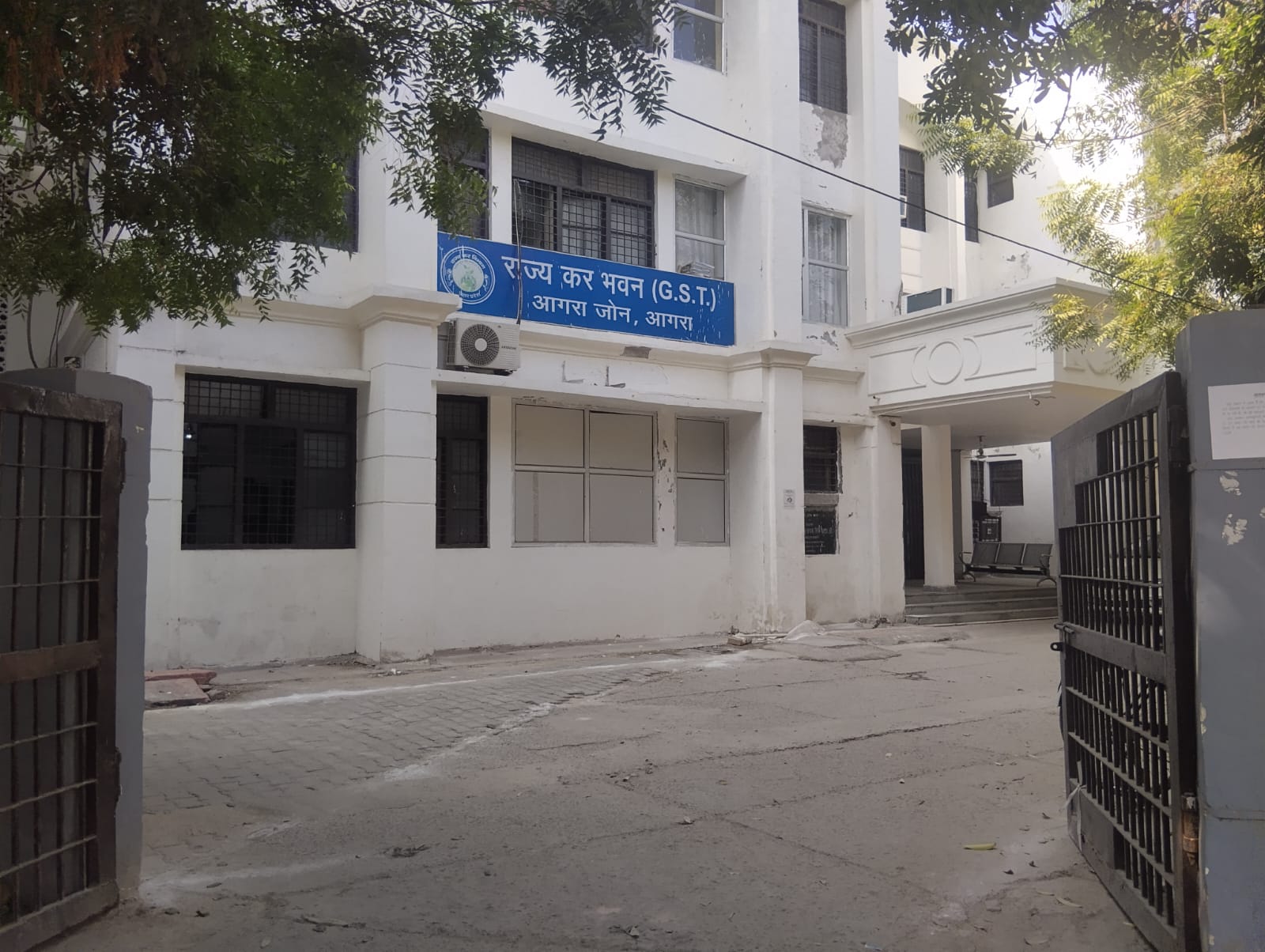 आगरा GST विभाग