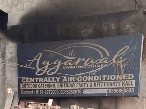 अग्रवाल ढाबे पर सुबह से सेंट्रल जीएसटी की टीम रेड कर रही है।