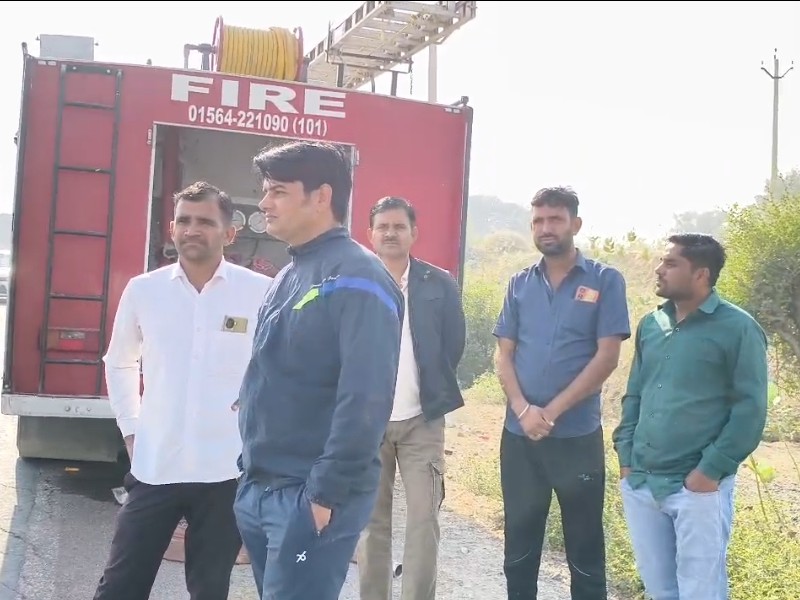 सूचना पर दमकल भी मौके पर पहुंची।