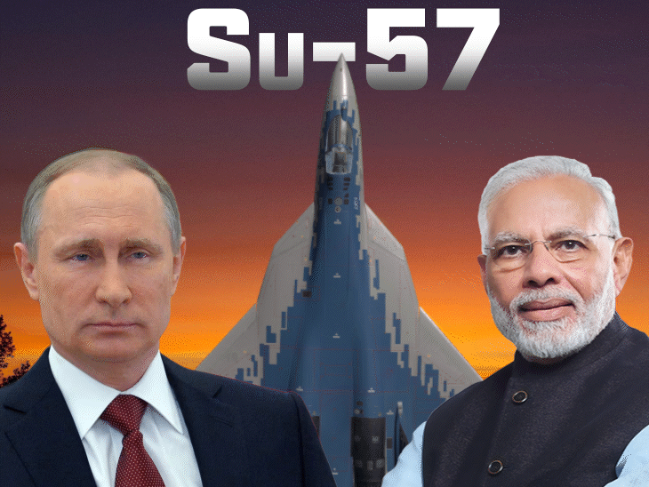 भारत को Su-57 फाइटर जेट्स देने को रूस तैयार:  तकनीक भी बिना शर्त ट्रांसफर करेगा; ये विमान अमेरिकी F-35 जेट्स का तोड़