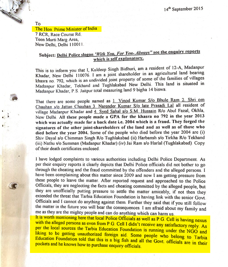 14 सितंबर 2015 को तरबिया एजुकेशन फाउंडेशन की शिकायत PMO से की गई थी। इसमें विदेशी मदद लेने का आरोप लगाया गया था।