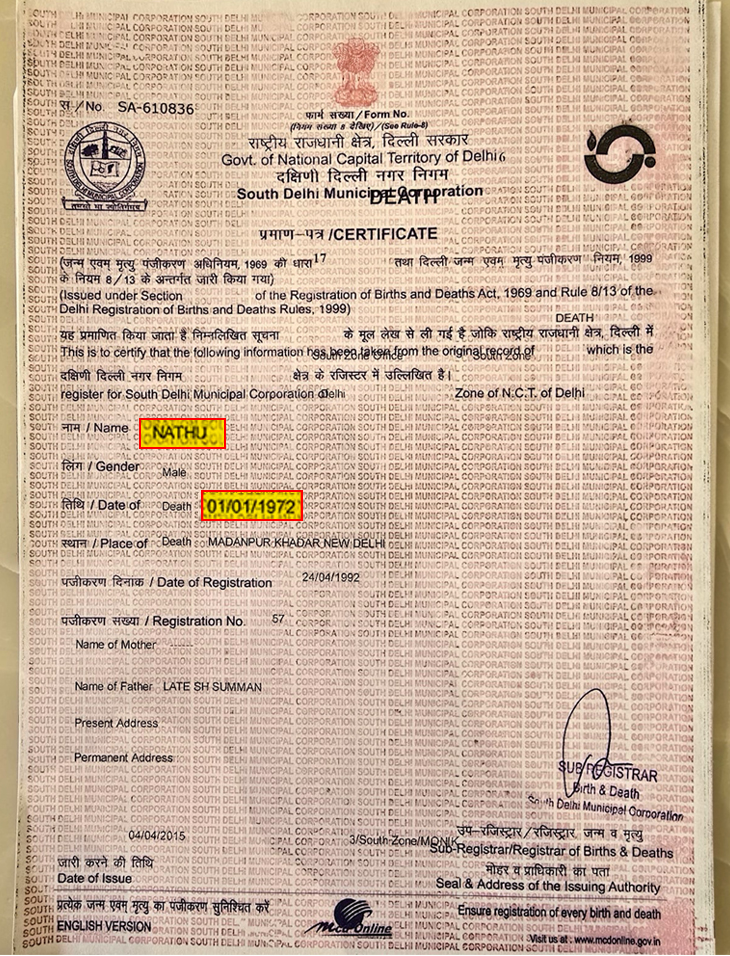 ये नत्थू सिंह का डेथ सर्टिफिकेट है। इस पर मौत की तारीख 1 जनवरी 1972 की तारीख लिखी है।