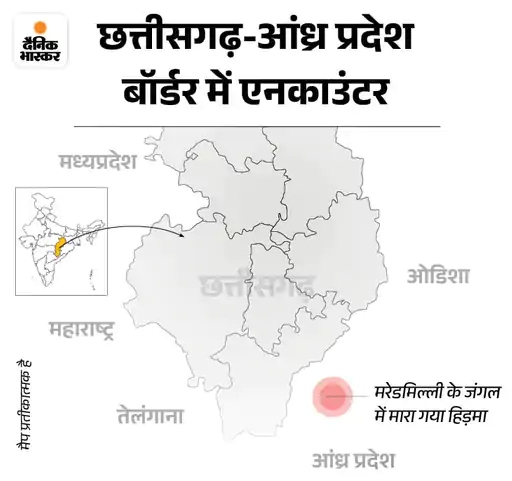 छत्तीसगढ़-आंध्रप्रदेश बॉर्डर पर 7 नक्सलियों के मारे जाने की खबर:  जहां हिड़मा मारा गया, वहीं एनकाउंटर; देवजी के इनपुट पर निकले थे जवान – Chhattisgarh News